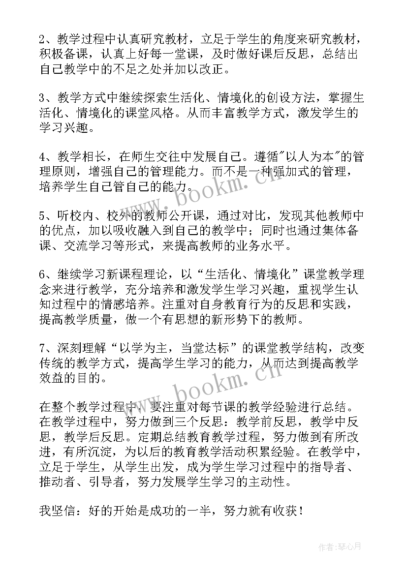 最新茶叶店工作计划(大全8篇)