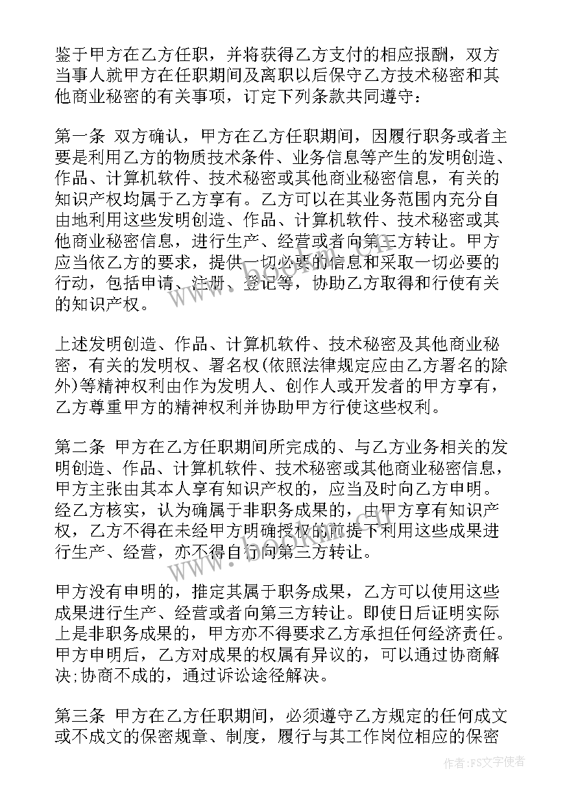 最新房屋销售合同(精选9篇)