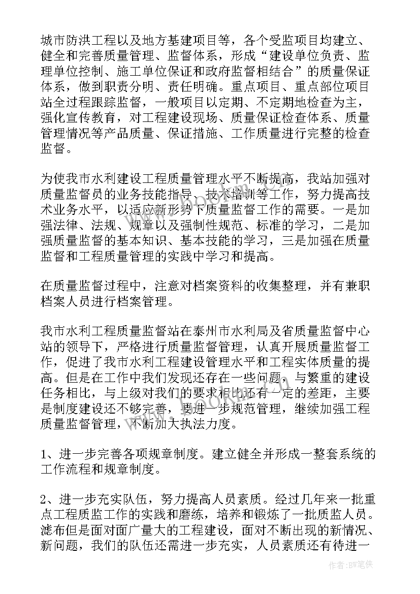 最新方舱建设事迹 工程建设单位工作总结(实用6篇)