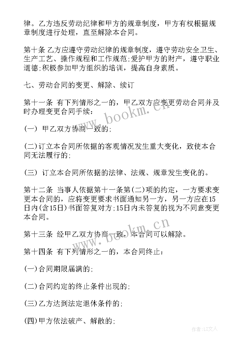 最新物业劳务派遣是啥意思 劳务派遣合同(优秀9篇)