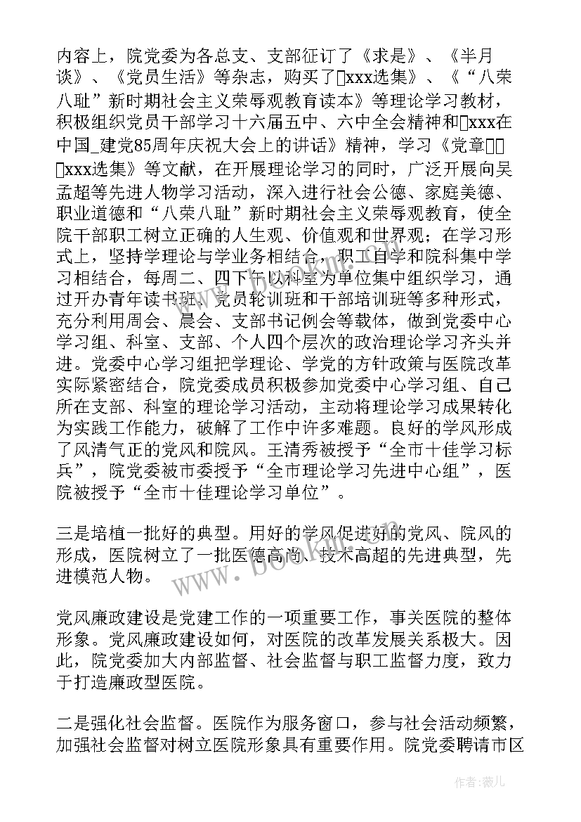 2023年下步工作规划打算 工作总结下步打算(汇总7篇)