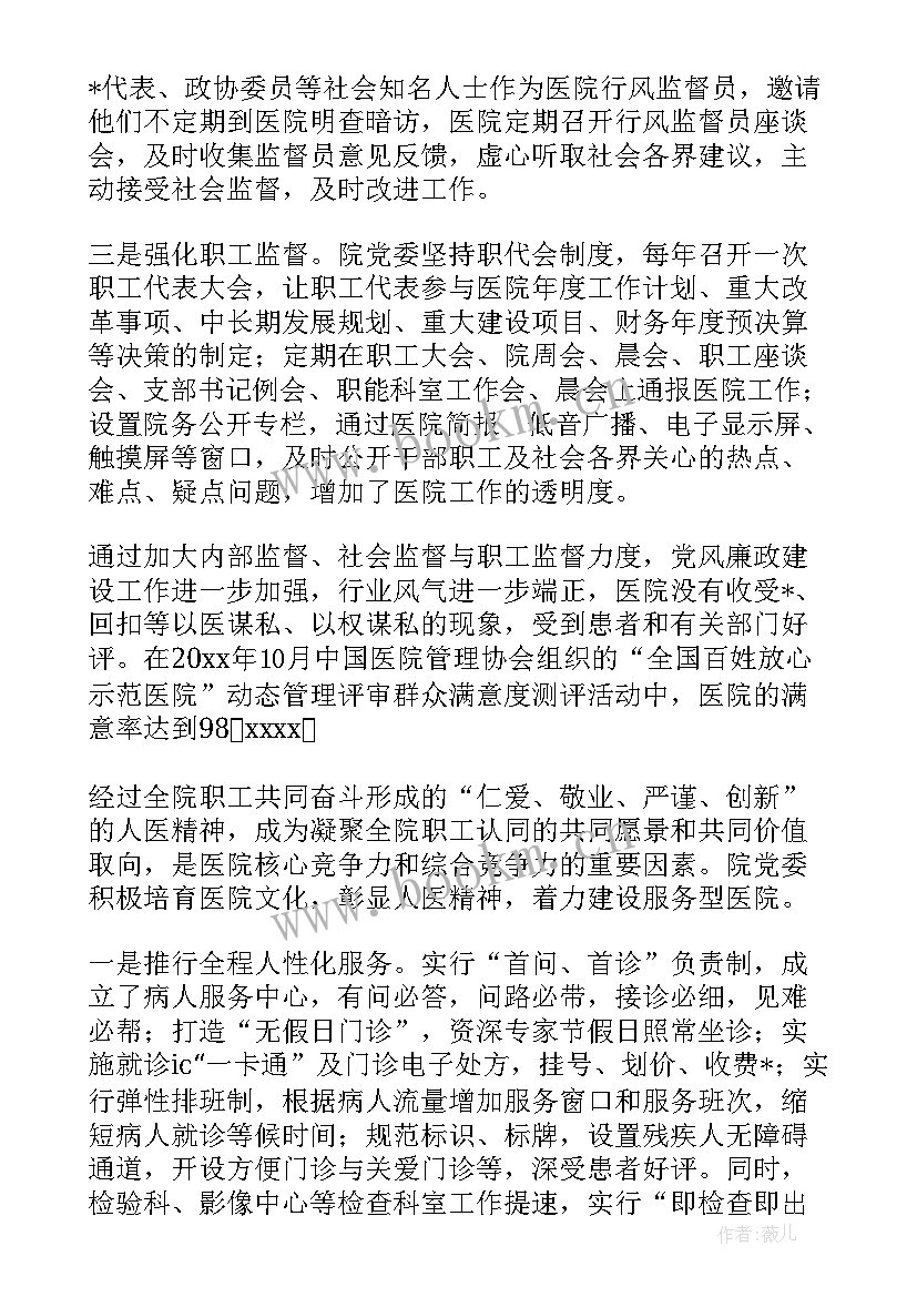 2023年下步工作规划打算 工作总结下步打算(汇总7篇)