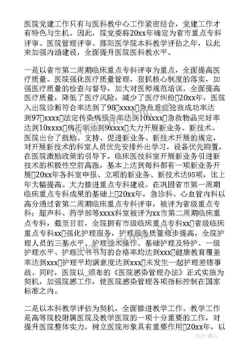 2023年下步工作规划打算 工作总结下步打算(汇总7篇)