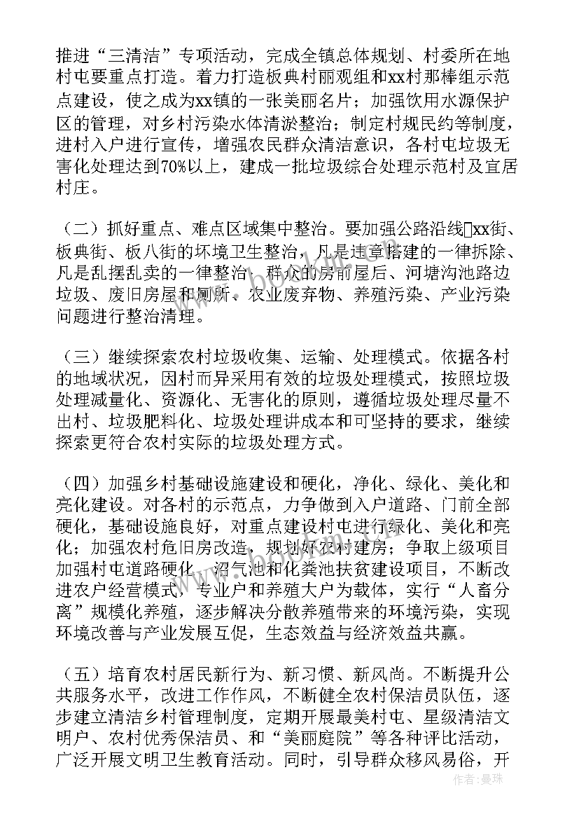 最新毕业论文后期工作计划(汇总10篇)