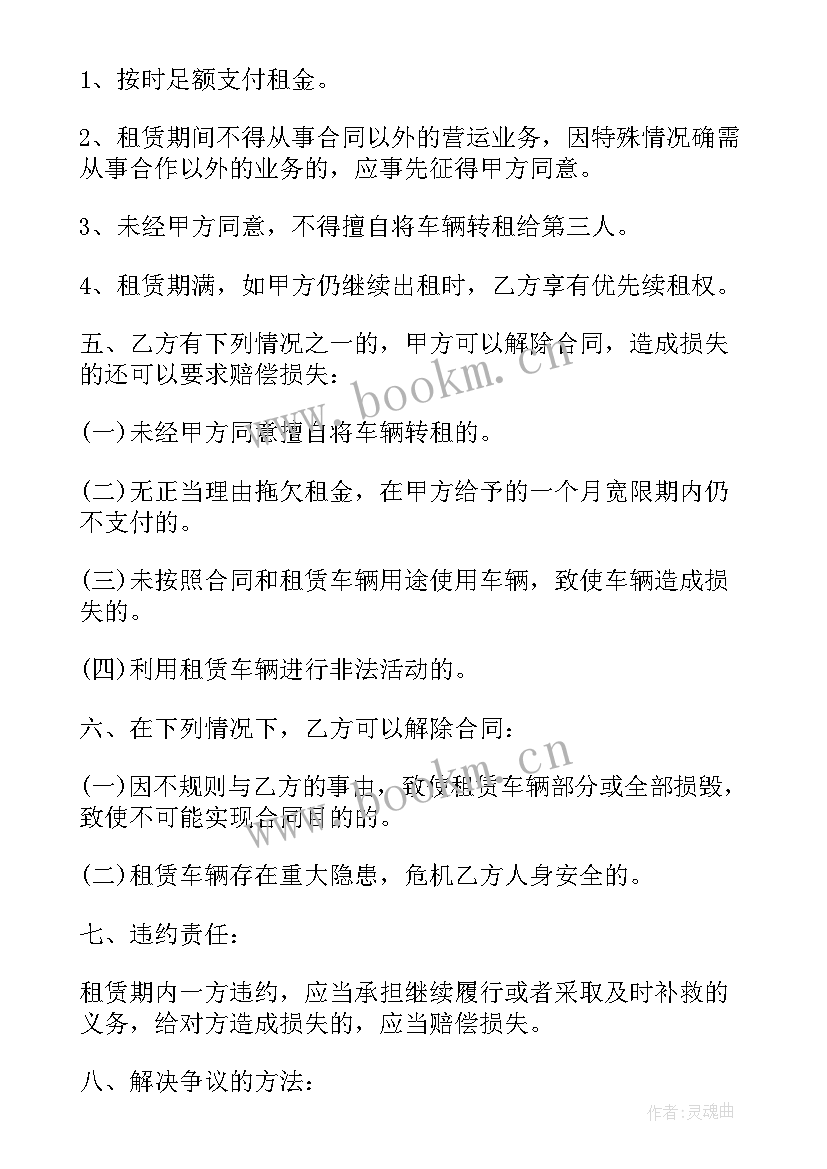 最新净水器换滤芯合同 净水器销售合同共(精选7篇)