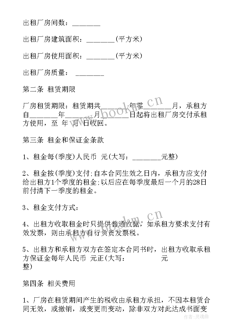 最新净水器换滤芯合同 净水器销售合同共(精选7篇)