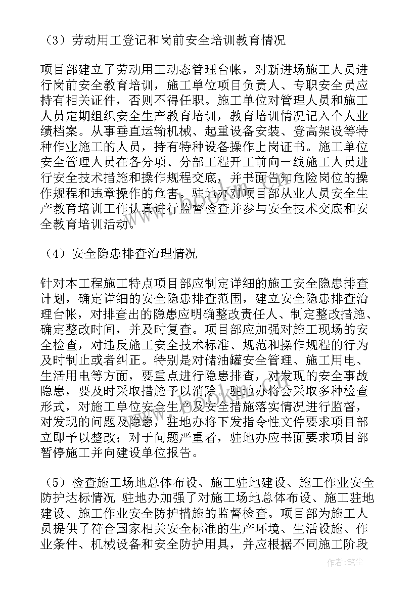 2023年个体计划书 个体诊所年度自查工作计划优选(优质5篇)