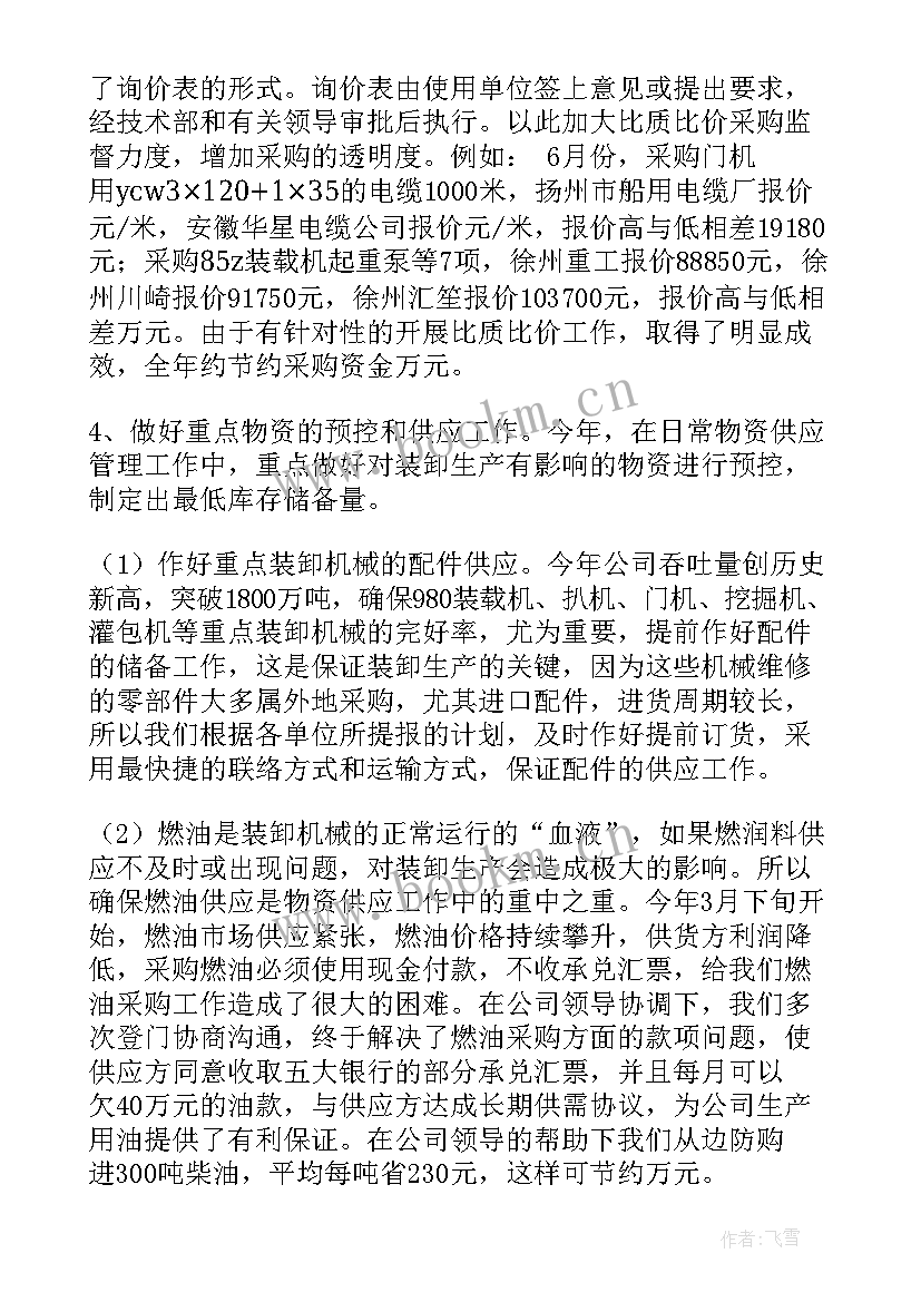 2023年农残膜回收工作总结 废品回收工作总结(优质5篇)