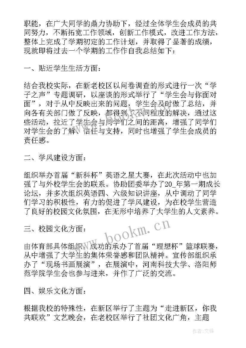 教育教学工作总结不足与改进(模板6篇)