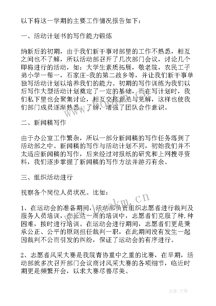 教育教学工作总结不足与改进(模板6篇)