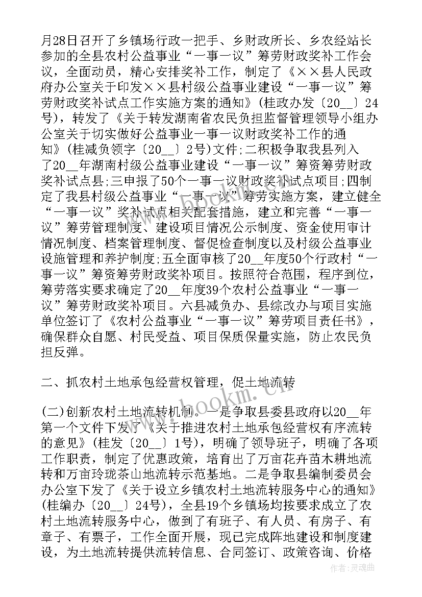 春季开学工作督查简报(大全6篇)