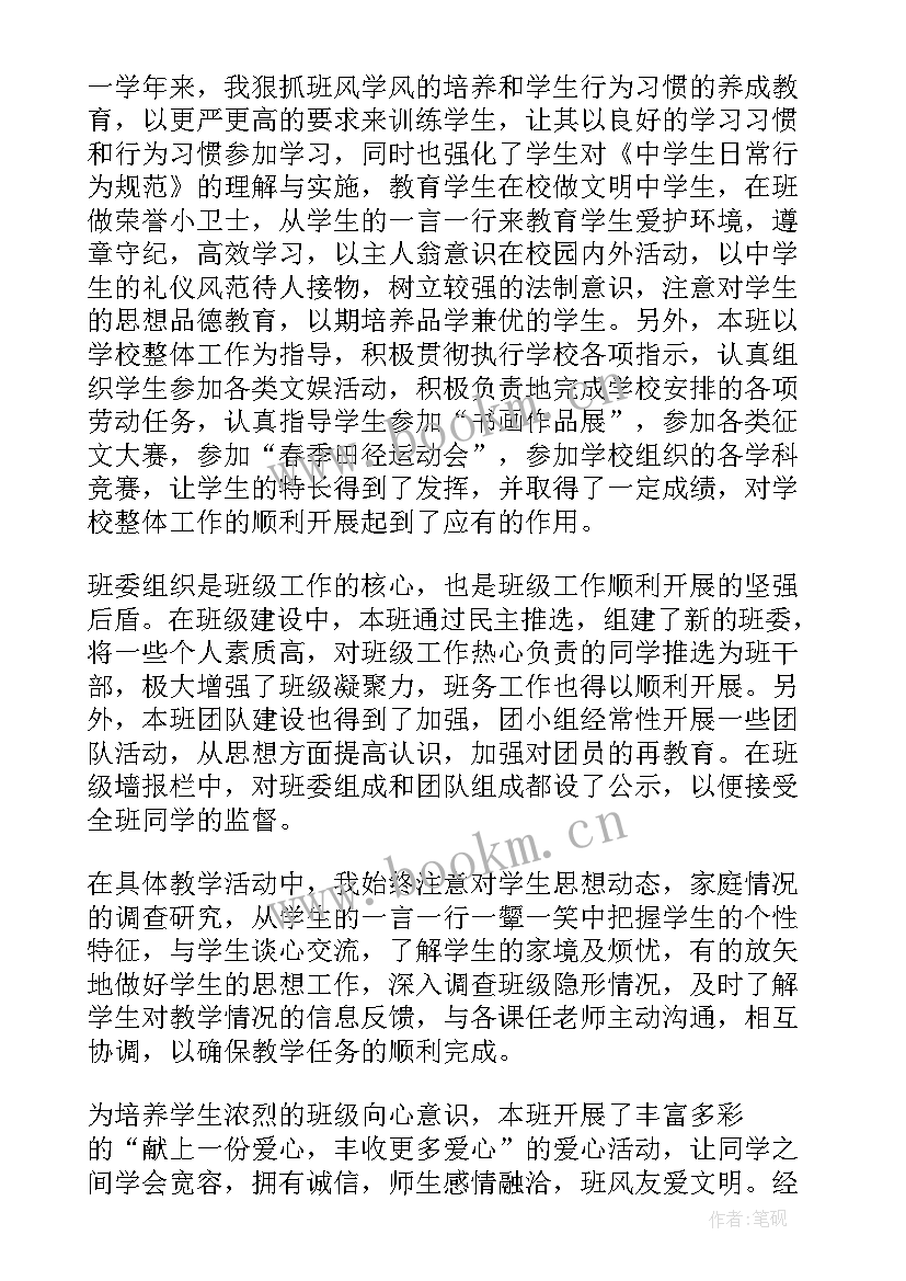 最新河西学校日常教育工作总结报告 日常教育教学工作总结(通用6篇)