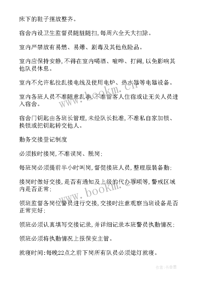 2023年工作计划如何写(优秀10篇)