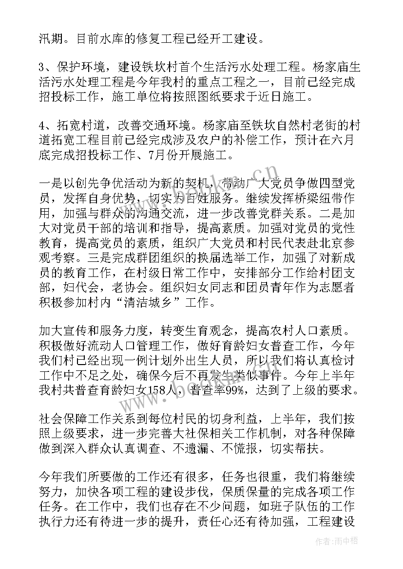 2023年政府工作报告目标完成情况(模板7篇)