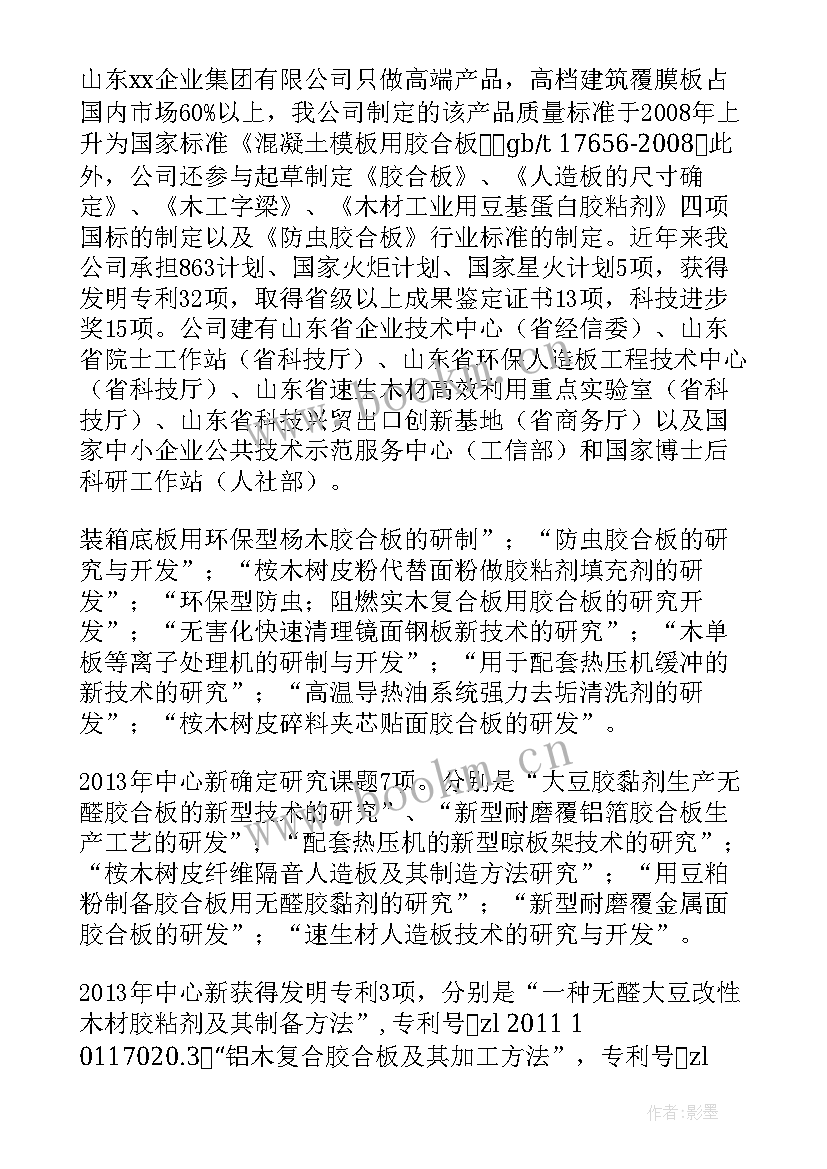 2023年县级工考中心工作总结报告(大全5篇)