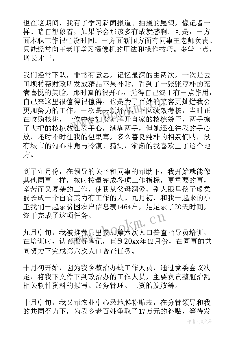 2023年社区志愿者工作总结 青年志愿者工作总结(优秀9篇)