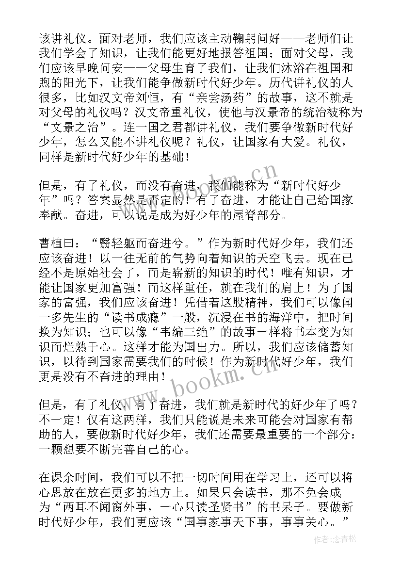 技能运动会班会内容 校园运动会班会教案(通用5篇)