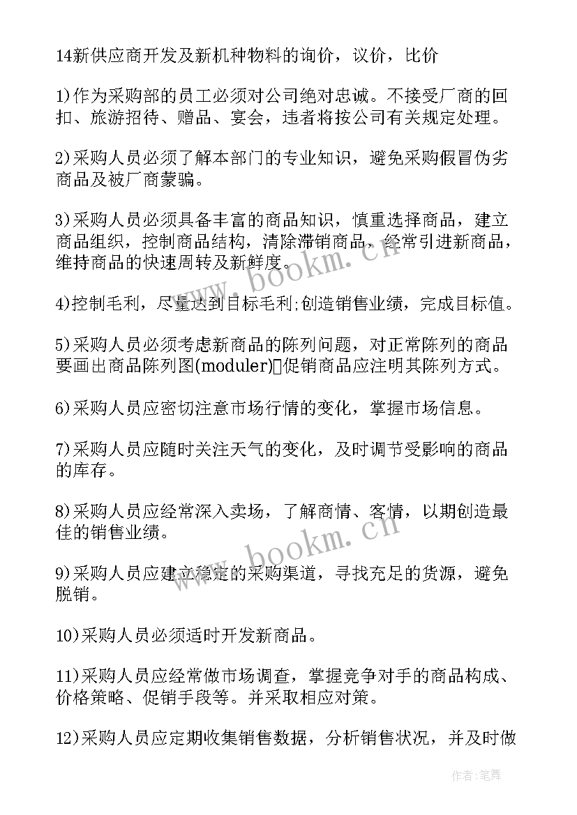 2023年酒店行业工作总结 酒店工作总结酒店工作总结(实用8篇)