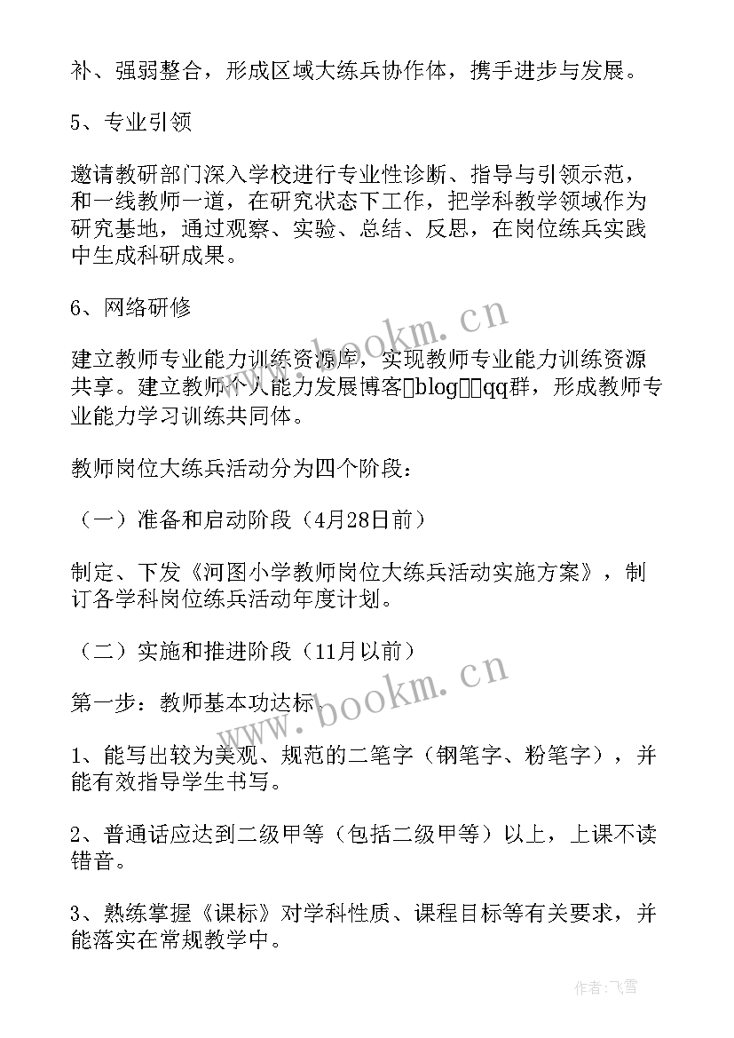 最新党团工作总结和计划(优质7篇)