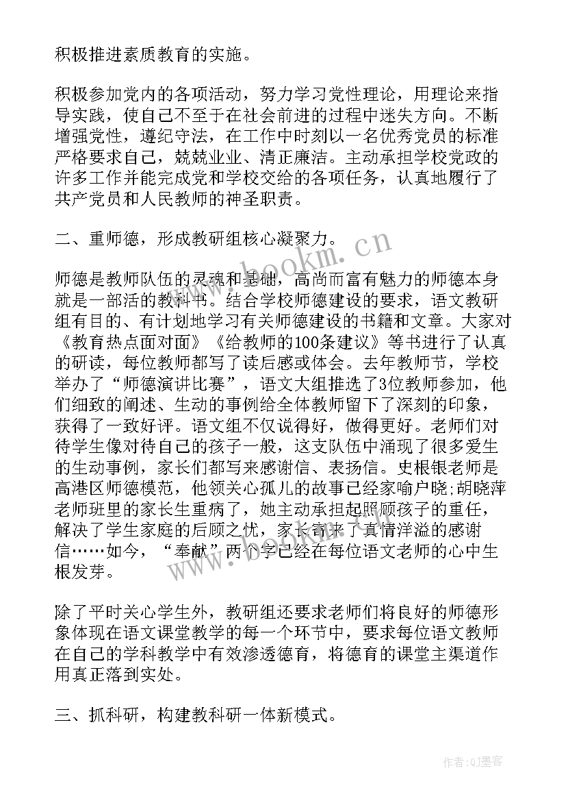 2023年力行先锋心得体会 党员先锋岗心得体会(大全9篇)