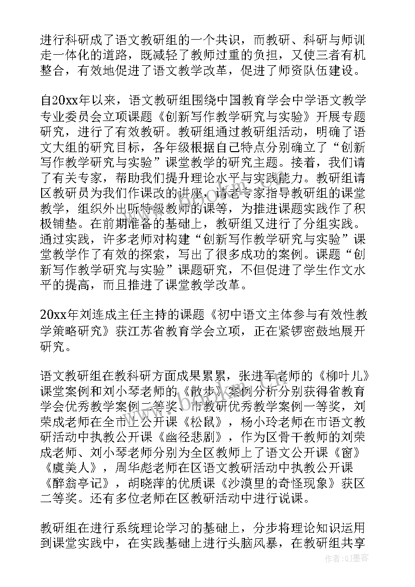 2023年力行先锋心得体会 党员先锋岗心得体会(大全9篇)