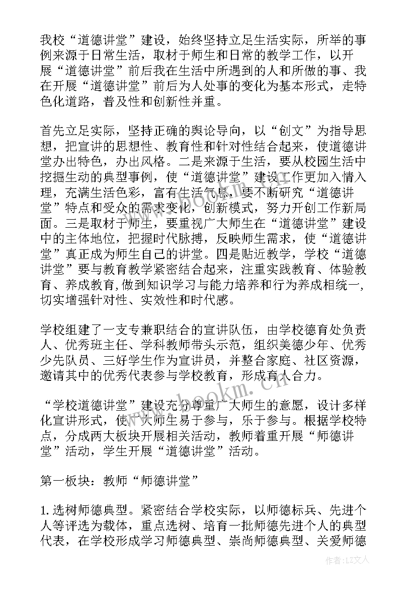 工作计划总结结束语(模板9篇)