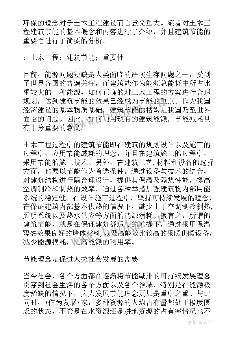 2023年门窗工作计划总结 工作计划总结工作计划(汇总9篇)