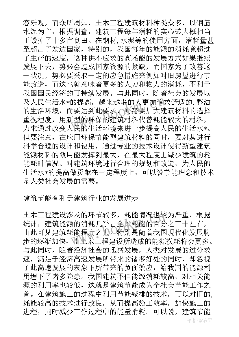 2023年门窗工作计划总结 工作计划总结工作计划(汇总9篇)