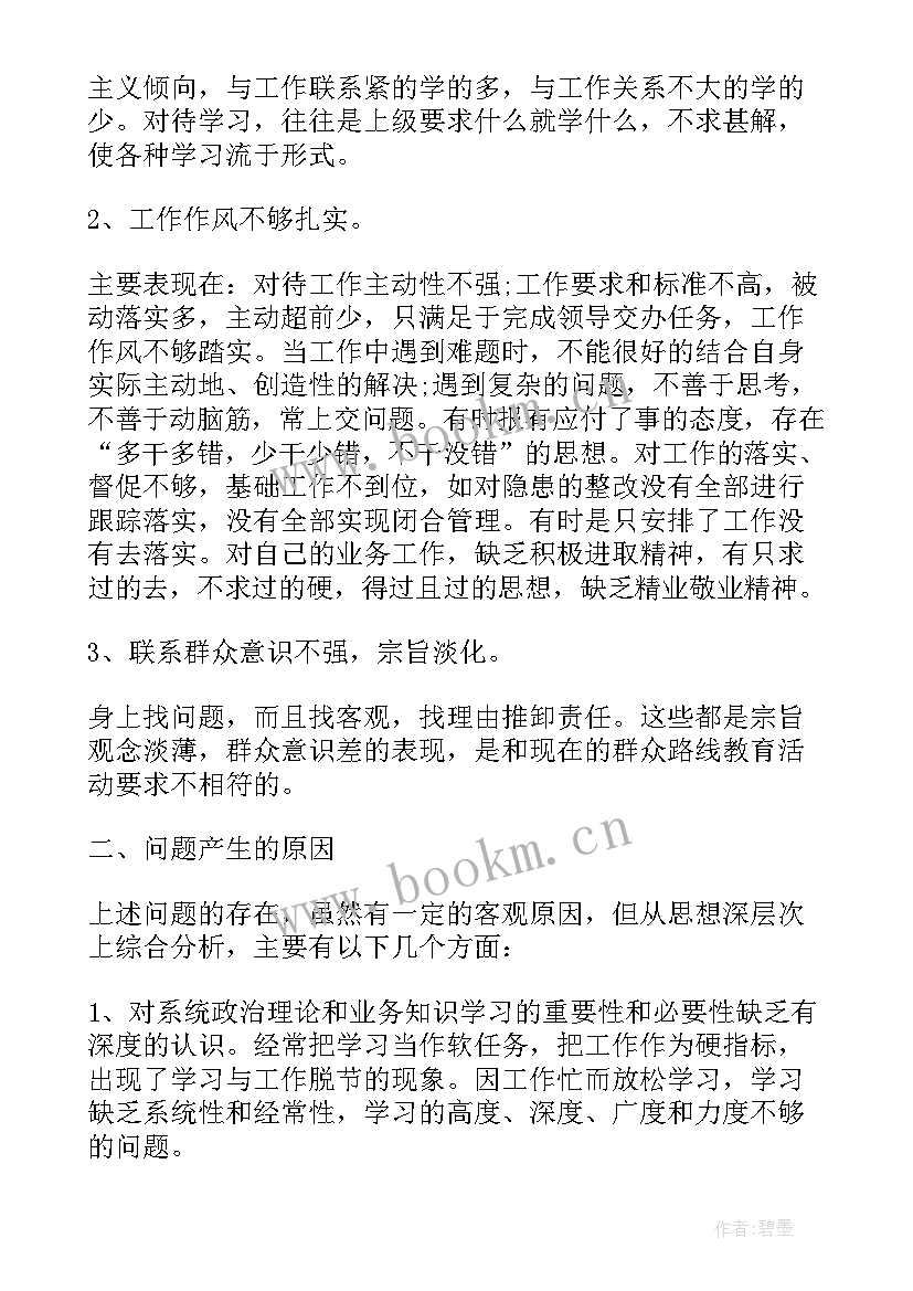 学风建设部工作计划(优秀9篇)