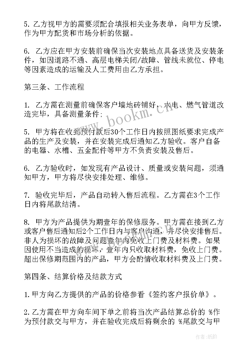 最新门面交易税费总共多少 门面转让合同(模板8篇)