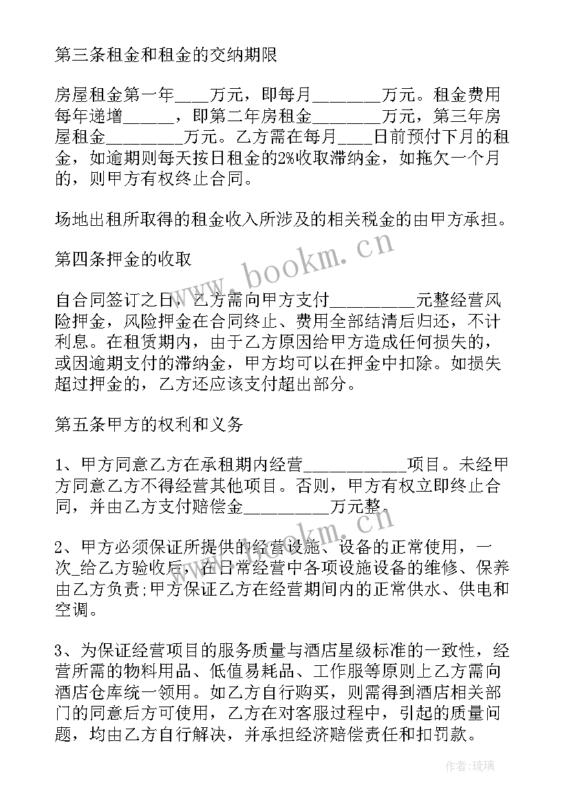 最新球馆招租合同版 篮球馆工装合同(通用10篇)