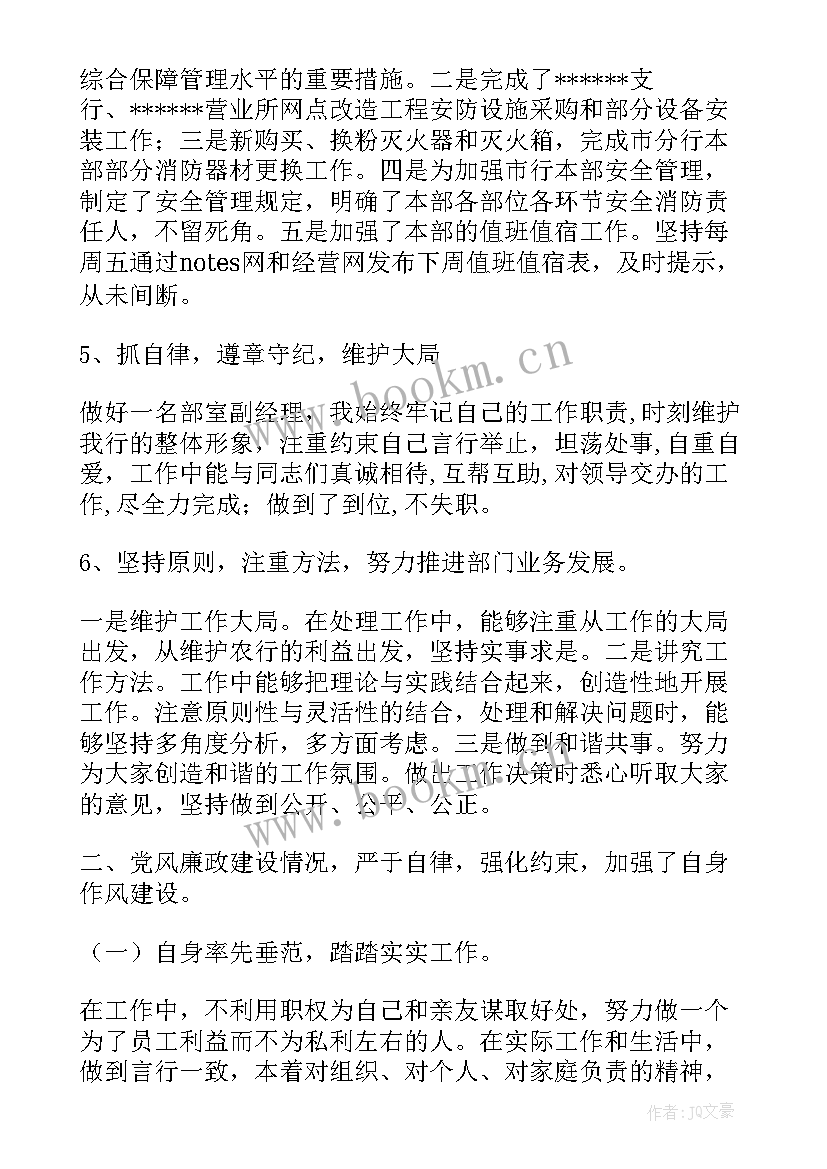 2023年政治安全保卫大队所面临 安全保卫工作总结保卫工作总结(模板9篇)