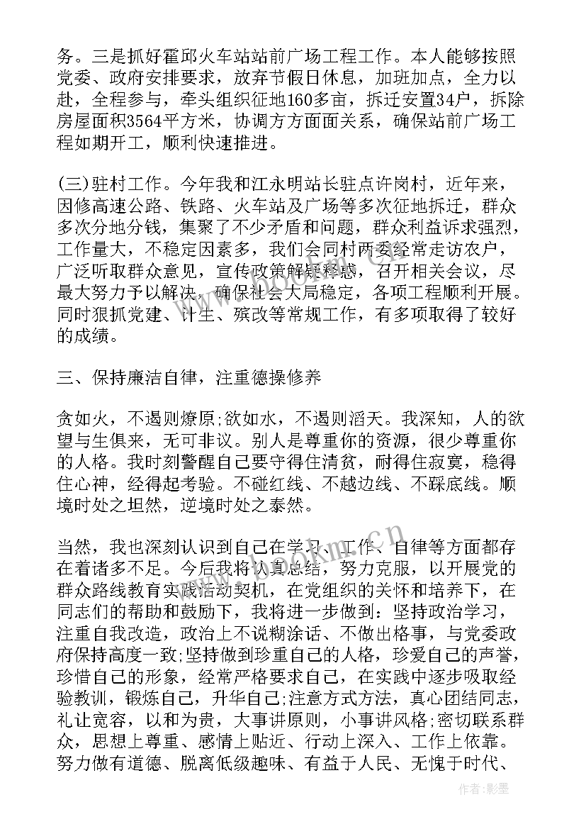 2023年宣统办工作计划 宣统委员工作计划(优秀10篇)