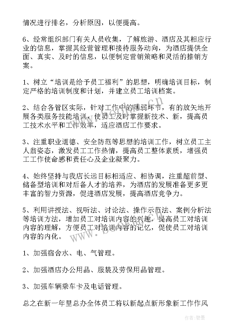 最新心内科科室上年总结(精选5篇)