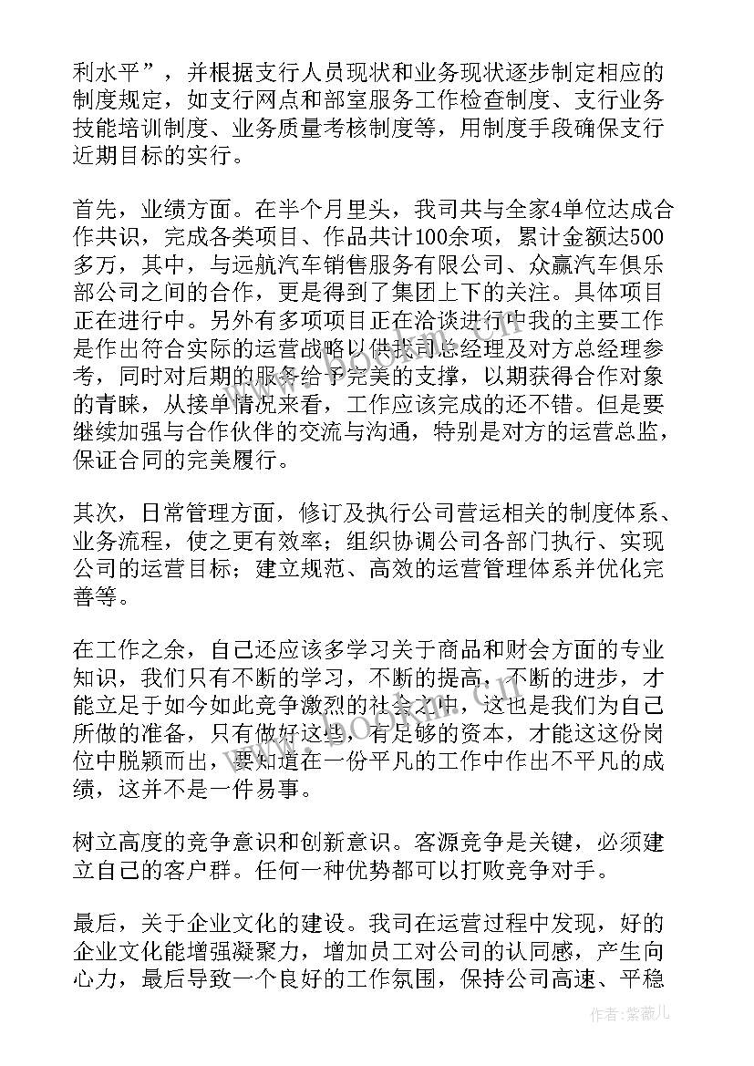 最新老师年度工作总结(实用6篇)