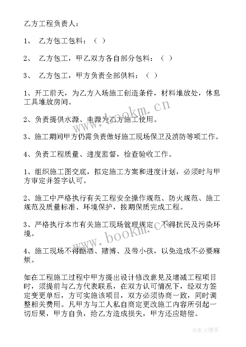 2023年花园洋房的一楼花园的写进合同吗(优秀5篇)