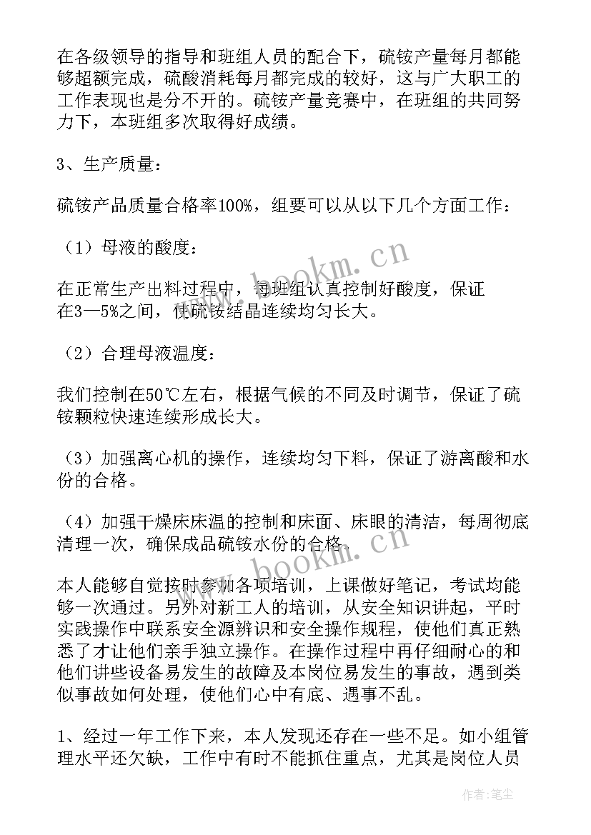 2023年电子厂夜班有危害 电子厂年终工作总结(优秀7篇)