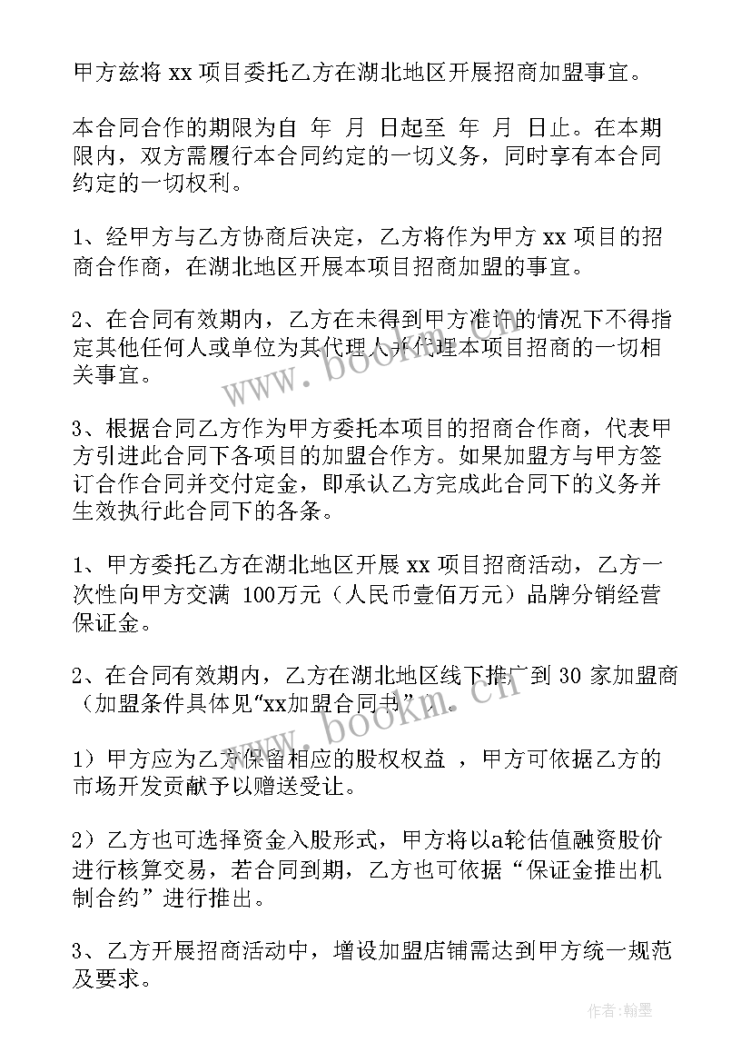 口罩采购合同简易版 购买口罩采购合同(优质9篇)