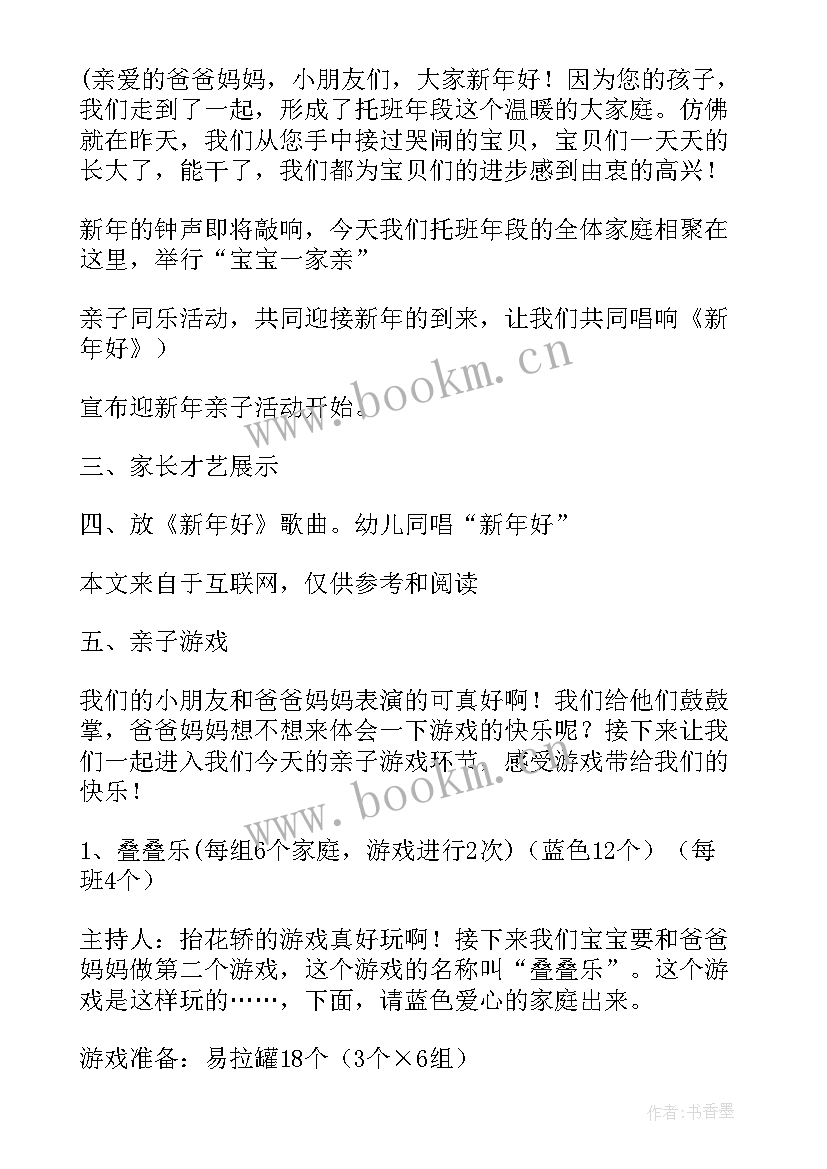 2023年幼儿园区域活动心得体会(模板5篇)