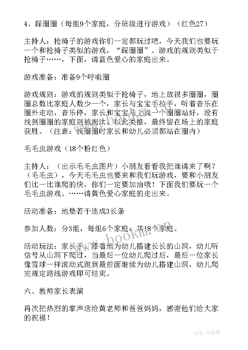 2023年幼儿园区域活动心得体会(模板5篇)