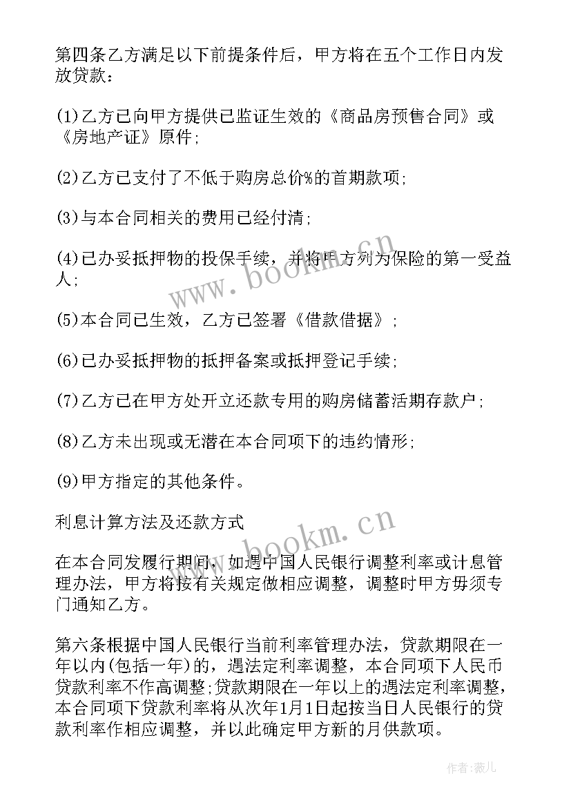 2023年美容院技术股入股合作协议书 美容院第三方入股合同(实用6篇)