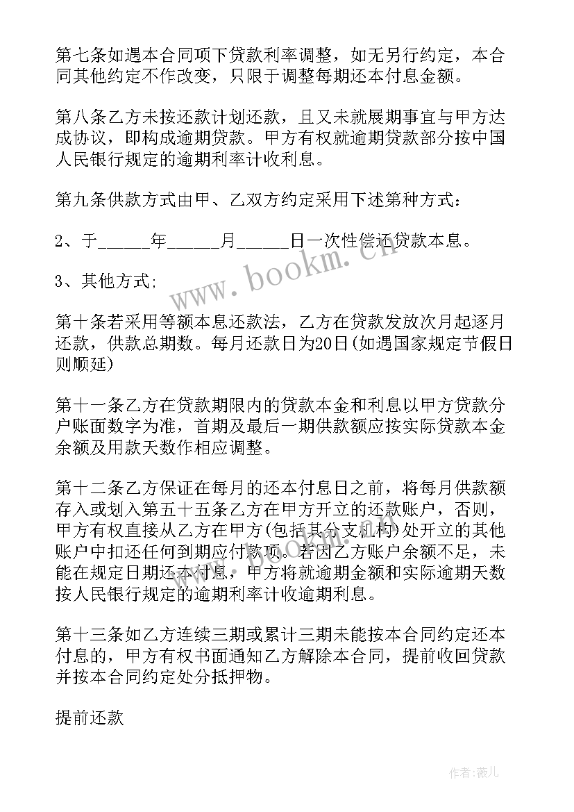 2023年美容院技术股入股合作协议书 美容院第三方入股合同(实用6篇)