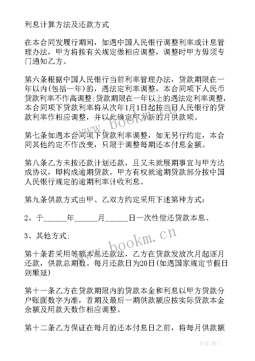 2023年美容院技术股入股合作协议书 美容院第三方入股合同(实用6篇)