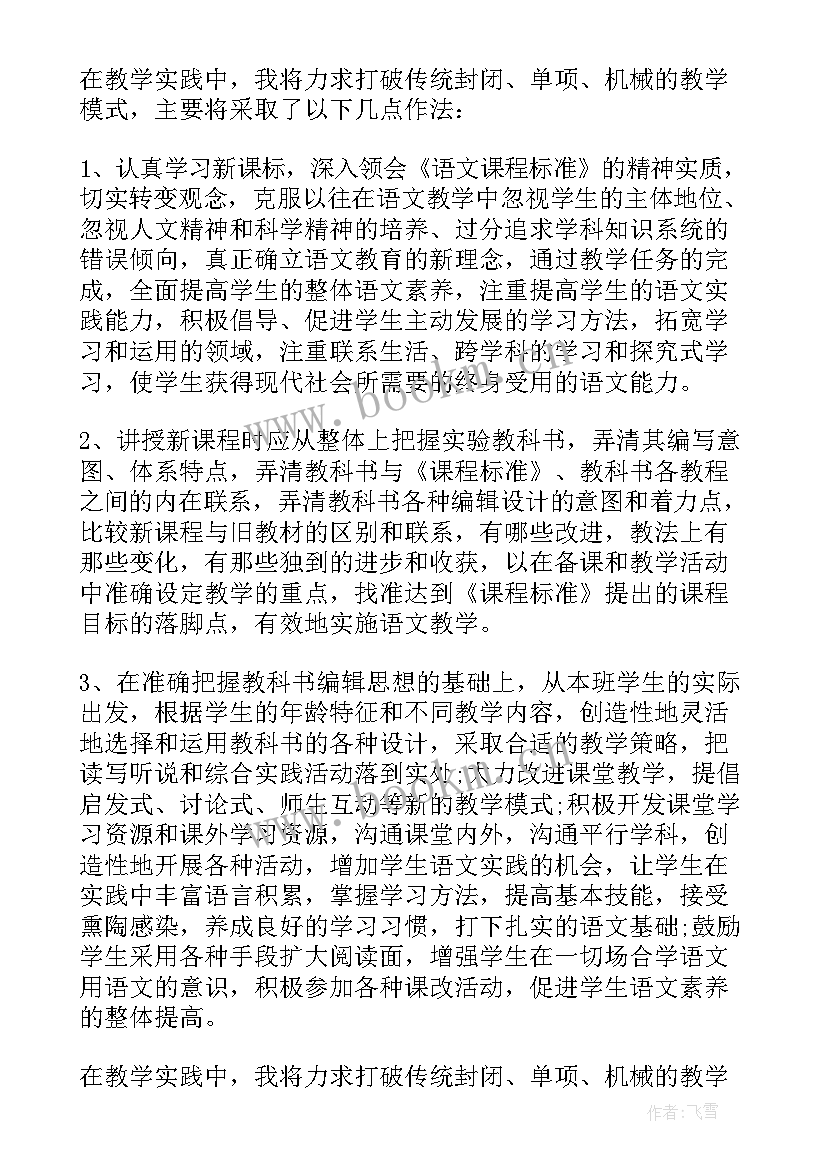 数学新课改心得体会(汇总8篇)