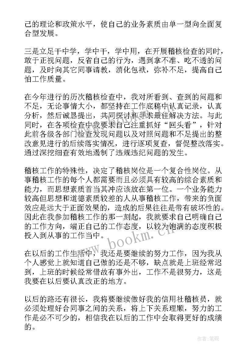 最新乡镇人民调解工作总结(优秀7篇)