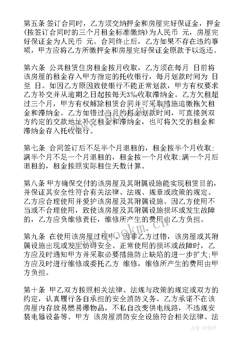 2023年深圳厂房场地出租 深圳租赁合同(优质10篇)