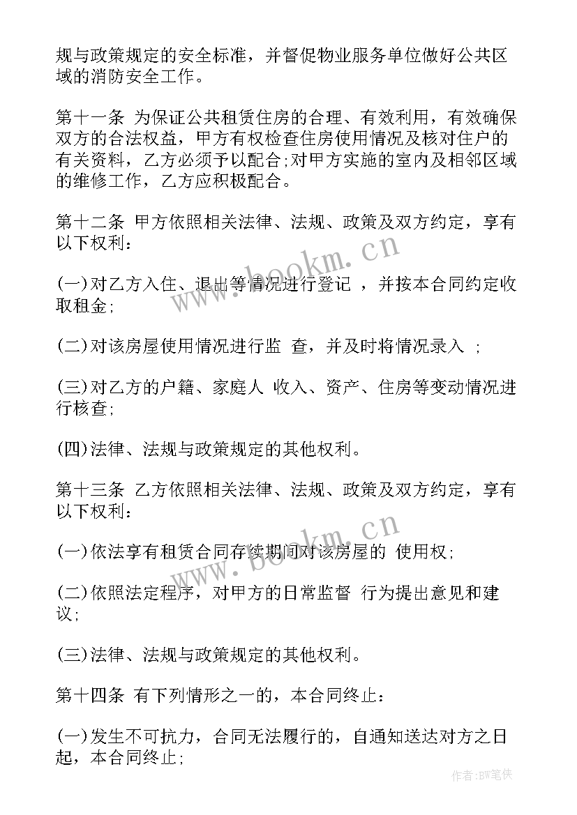 2023年深圳厂房场地出租 深圳租赁合同(优质10篇)