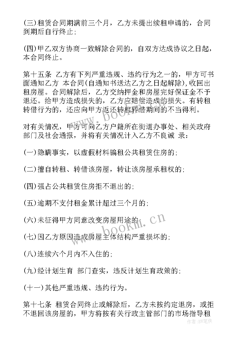 2023年深圳厂房场地出租 深圳租赁合同(优质10篇)