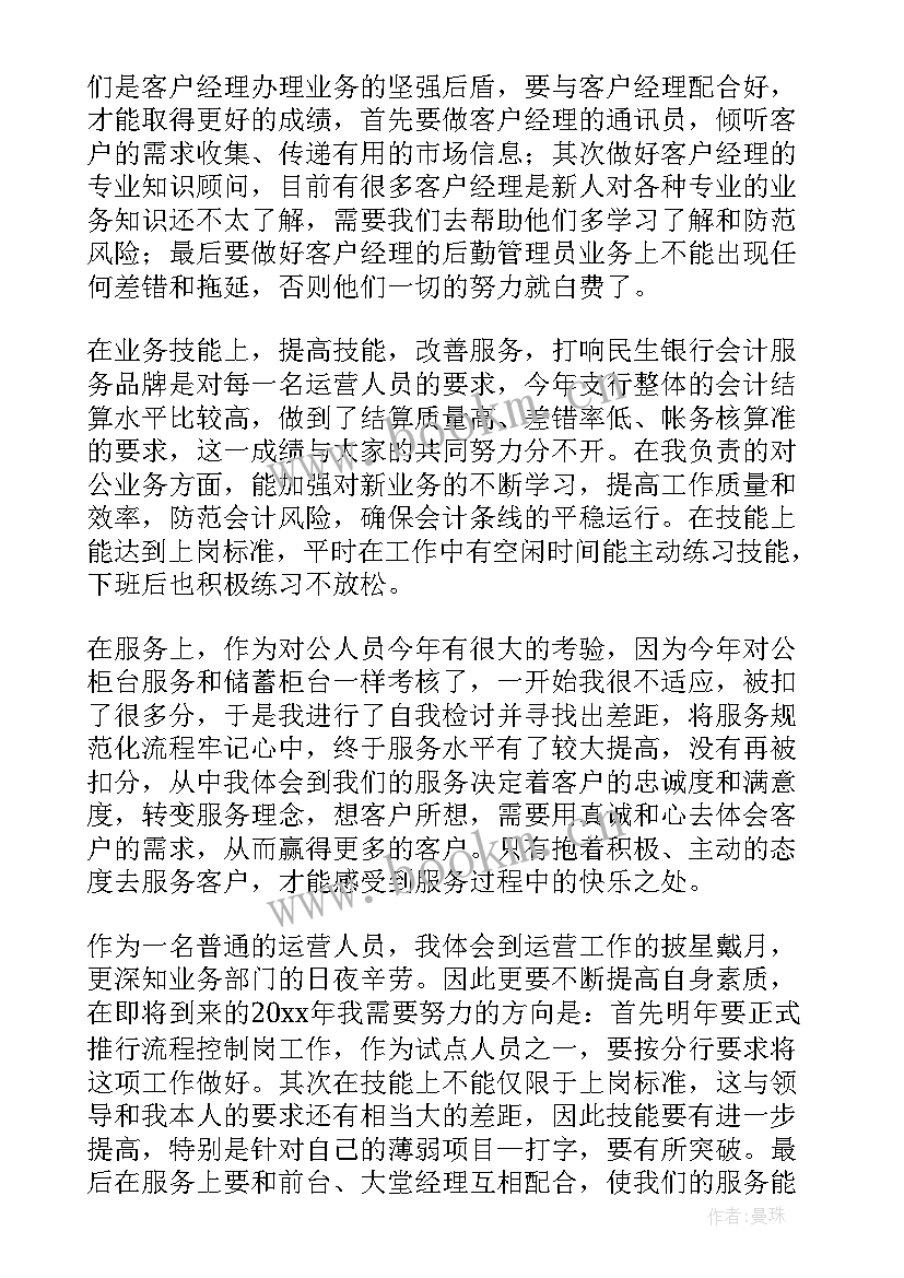 2023年年度工作计划及工作分解表(模板9篇)