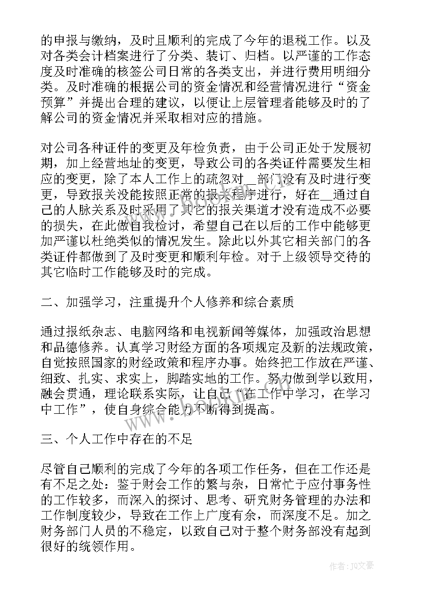 公司新成立工会工作总结(优秀5篇)